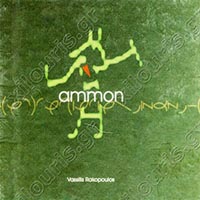 Ammon by Vassilis Rakopoulos