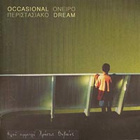 Occasional Dream by Occasional Dream